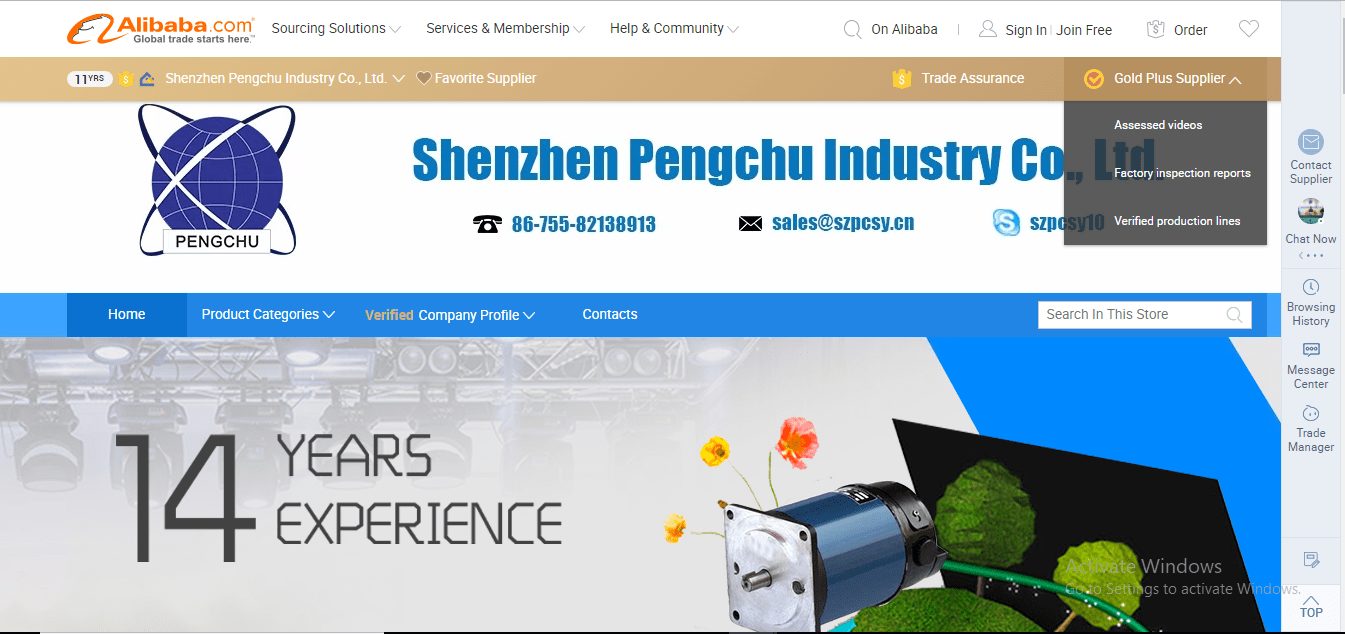 Shenzhen Pengchu Industries